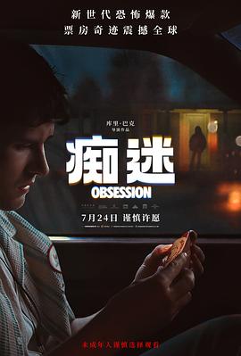 倒叙体雾中访客