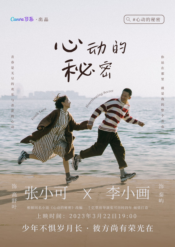 室内剧妖怪便利店