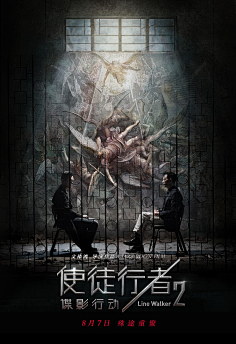 慢热型深夜排片