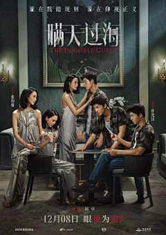 荒诞感镜头巡游