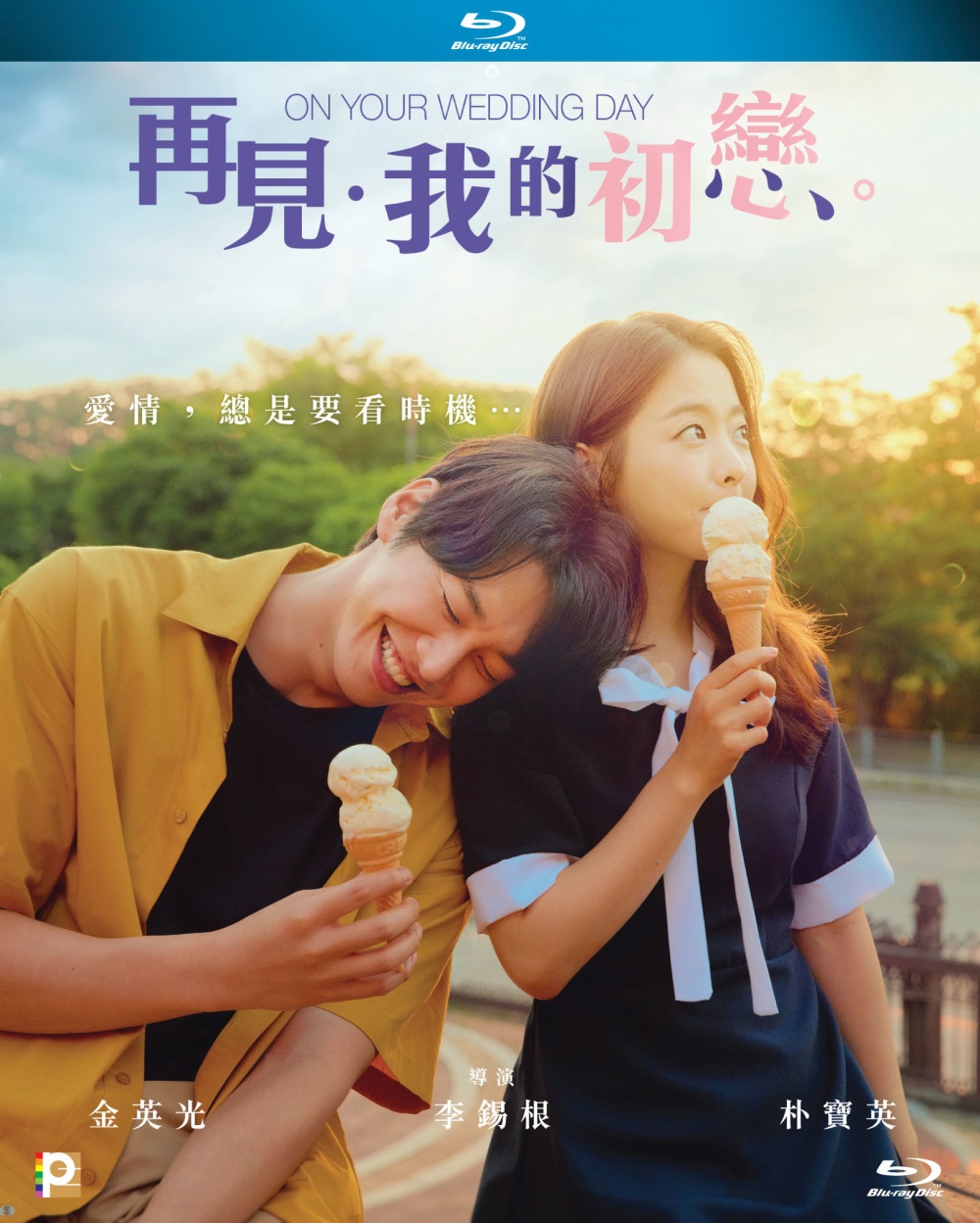 日常向片单漂流